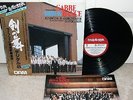 Khachaturian Sabre Dance AUDIOPHILE 45RPM PRIVATE PRESS JAPAN DAM LP NM OBI