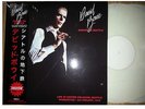 David Bowie Subway To Seattle Live 1976 Color Sealed 2-LP OBI Numbered