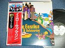 The BEATLES Japan EAS-80559 stereo NM LP+Obi YELLOW SUBMARINE