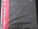 AC/DC Back In Black Japan 1st Press LP 33rpm w/ OBI  Promo Press mint