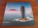 Camel LP Nude UK Decca 1st pressing  4 pictures in listing