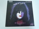 Paul Stanley Kiss Hold Me Touch Me PROMO WHITE LABEL Victor VIP-2668 Japan 7