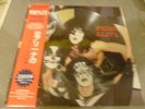 Kiss picture Disc LP Fried Alive Japan OBI Numbered 300 copies MINT NEW