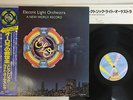 ELECTRIC LIGHT ORCHESTRA A NEW WORLD RECORD JET 25AP 1096 Japan OBI Vinyl LP