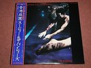 Siouxsie And The Banshees - The Scream LP Jap + Insert & Obi MINT 