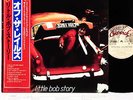 LITTLE BOB STORY off the rails French '70s Beat JAPAN orig LP rare  [FREE P+P]