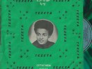 GETACHEW KASSA & SHEBELLES BAND 45 - TEZETA - ETHIOPIAN VOCAL FUNK & BOSSA oHEAR