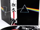 PINK FLOYD dark side of the moon JAPAN '75 emi LP  [FREE P+P]