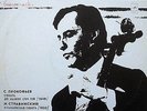DANIEL SHAFRAN  Prokofiev,Stravinsky.MELODIYA STEREO LP  MINT