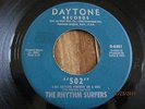 KILLER RUBBERROOM SURFIN INSANITY INSTRO 45 : RHYTHM SURFERS; 