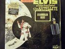 ELVIS PRESLEY Dbl LP Aloha From Hawaii via Satellite 1973 Rca Quadra  SEALED