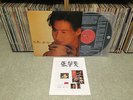 Jacky Cheung (???) ????? PolyGram Korea 10 Track LP w/Insert