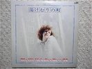 YUJIRO MABUCHI / BIG HIT MELODIES JAPAN 2LP / CHEESECAKE, GROOVY FUNKY INST, EX-