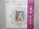 YUJIRO MABUCHI / 18 BIG HIT MELODIES JAPAN LP / OBI, CHEESECAKE, FUNKY INST, EX+
