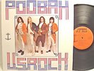 * * POOBAH - U.S. ROCK , RARE PRIVATE PRESS OHIO HARD ROCK M- / M- 1976 LP. * *