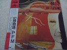UNPLAYED P.F.M.-Storia Di Un Minuto JAPAN 1st.Press w/OBI King Crimson Banco