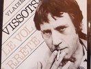 VLADIMIR VISSOTSKI LE VOL ARRETE 2xLP French 1981