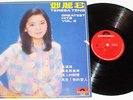 TERESA TENG: ??? Greatest Hits Vol 2 + POSTER Chinese Pop LP  Polydor Hong Kong