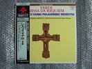 SUPER ANALOGUE DISC GEORG SOLTI VERDI REQUIEM 2LP