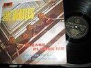  The Beatles Please Please Me Original Australian Gold Black Mono press