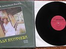 ALLA PUGACHEVA VINYL LP VG+ * 1985 MELODIYA/BALKANTON PRESS* PUGACHOVA