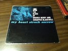 My Heart Struck Sorrow Brooks Berry Scrapper Blackwell Prestige Bluesville RVG