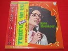 Nana Mouskouri?2LPs?SPOTLIGHT ON NANA MOUSKOURI?W/Obi?japan?EX?