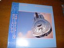 Dire Straits Brothers in Arms Japan mint LP with obi