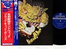 BLACK CAT BONES barbed wire sandwich JAPAN orig LP rare  [FREE P+P]