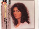 CHEESECAKE - LINDA CARTER (WONDER WOMAN) - Portrait - EPIC (JAPANESE ISSUE)