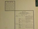 KPM Library..Jazz Convention Vol 2..Clarke/ Boland Big Band..HEAR