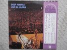 DEEP PURPLE / LIVE IN JAPAN 2LP / OBI, RITCHIE BLACKMORE, JOHN LORD, RAINBOW,EX+
