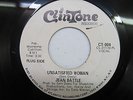 JEAN BATTLE I've Got To Come In CLINTONE 004 R&B Soul W.L. PROMO VG++ vinyl