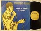 STANISLAS TOHON dans le tchink system SUPER HEAVY AFRO PSYCH FUNK VG++ ?