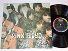 NM Pink Floyd 