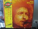 Bob Dylan Same Title Japan ONLY LTD BOXSET  2LP OBI INSERT