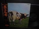 Pink Floyd Atom Heart Mother Japan Early Press LP OBI ODEON NM