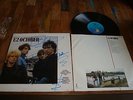 U2  : OCTOBER PORTUGAL PRESSING AUTOGRAPHED BY ALL 4 RARE  COLLECTOR 