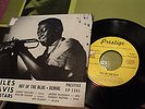 MILES DAVIS ALL STARS OUT OF THE BLUE DENIAL 45 EP PRESTIGE EP 1361 MONO 50TH ST