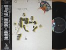 ?THE MOPS 1969-1973 org LP w/OBI japan heavy psych prog funk rock breaks gedo