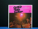 DEEP PURPLE WOMAN FROM TOKYO green label JAPAN