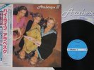 ARABESQUE III VICTOR VIP-28001 Japanese Pressing OBI Vinyl LP
