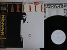 OST(GIORGIO MORODER) SCARFACE MCA VIM-6323 Japanese Pressing PROMO OBI Vinyl LP