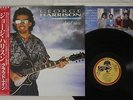 GEORGE HARRISON CLOUD NINE DARK HORSE P-13576 JAPAN PROMO OBI Vinyl LP