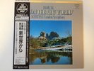 ISTVAN KERTESZ - DVORAK - FROM THE NEW WORLD SYMPHONY NO.9 - JAPAN 180g