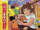 OST ESTEBAN BGM 1 LP w/OBI BIG POSTER Gatefold Katsuo Ohno JAPAN ANIME