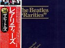 Beatles Rarities Japanese vinyl LP album record EAS-63010 EMI ODEON 1979
