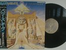 Iron Maiden - LP - JAPAN - Powersleve (EMS-91091) - PROMO