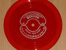 QUEEN Message From Queen - RARE 1975 JAPAN FLEXI-DISC 7