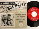 BILL HALEY & COMETS 45 For Your Dance Party EP w/ cover Essex 1954  CLEAN #CC 1